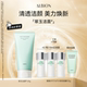 澳尔滨ALBION优活润透泡沫洗面奶清洁洁面乳护肤品120g官方正品