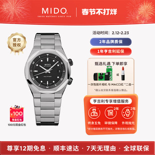 【25新品】Mido美度舵手系列8无疆双表冠机械手表硬朗风格男表