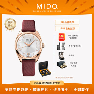 女士腕表瑞士手表 Mido美度布鲁纳系列自动机械防水简约时尚