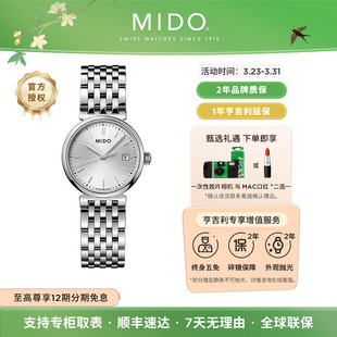 Mido美度都瑞系列石英机芯简约百搭小表盘女士腕表瑞士手表