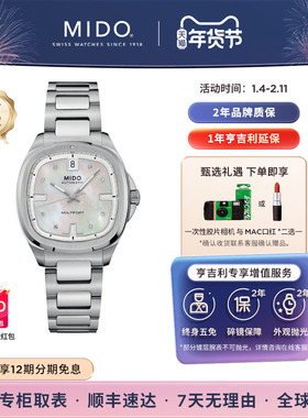 【新品】Mido美度舵手TV机械手表真钻女表任嘉伦明星同款情侣表