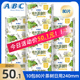 abc卫生巾10包80片纤薄日用240mm棉柔茶树精华日用姨妈卫生巾N81