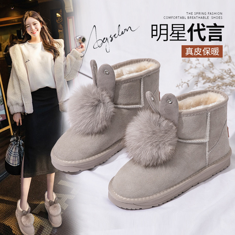 雪地靴女皮毛一体2021秋冬新款短筒加绒加厚保暖真皮二棉鞋女冬季