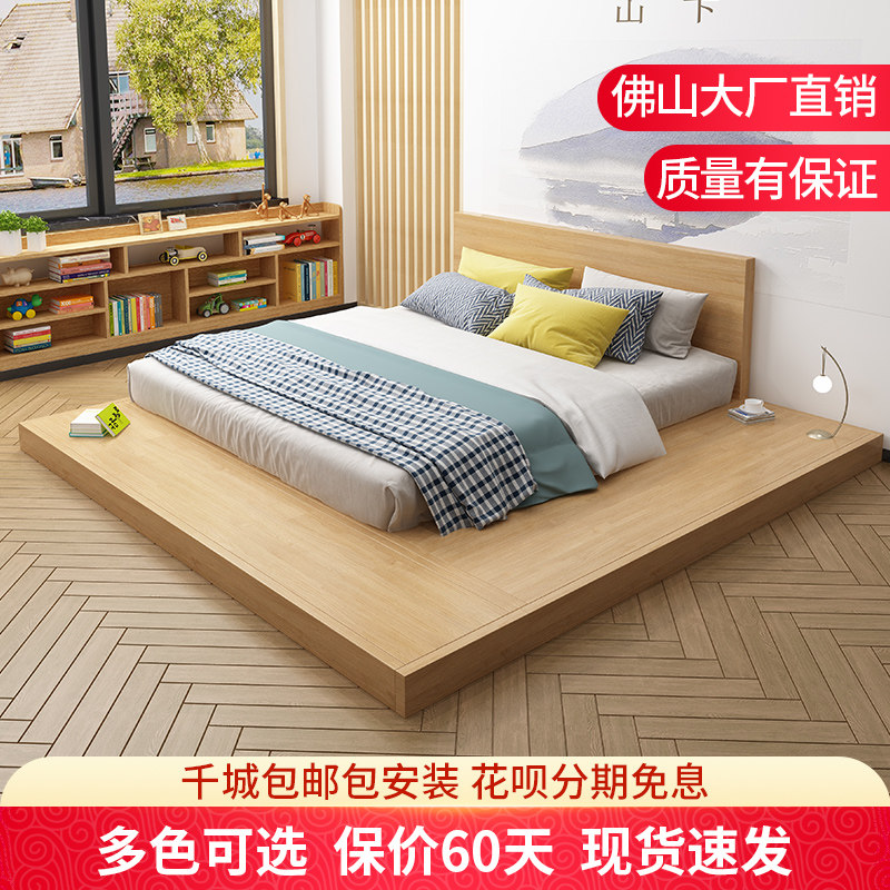 日式风单双人经济型落地榻榻米床