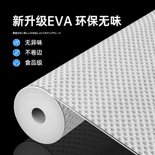 抽屉垫纸厨房橱柜垫防水防潮铺纸鞋柜防脏垫衣柜防霉柜子垫纸加厚