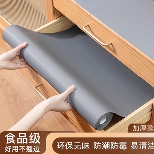 厨房抽屉垫纸橱柜防水防潮衣柜鞋 柜防霉防脏台面保护超厚防油垫子