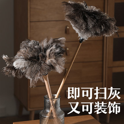 鸵鸟毛掸子家用除尘扫灰神器静电除尘密不掉毛鸡毛掸子静电除尘掸