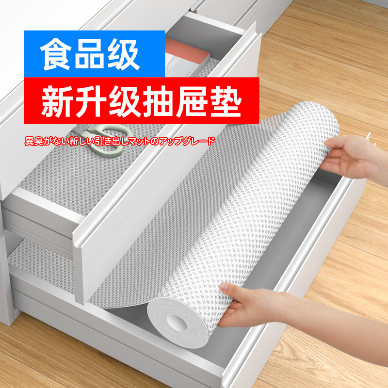 抽屉垫纸厨房橱柜垫防水防潮铺纸鞋柜防脏垫衣柜防霉柜子垫纸加厚