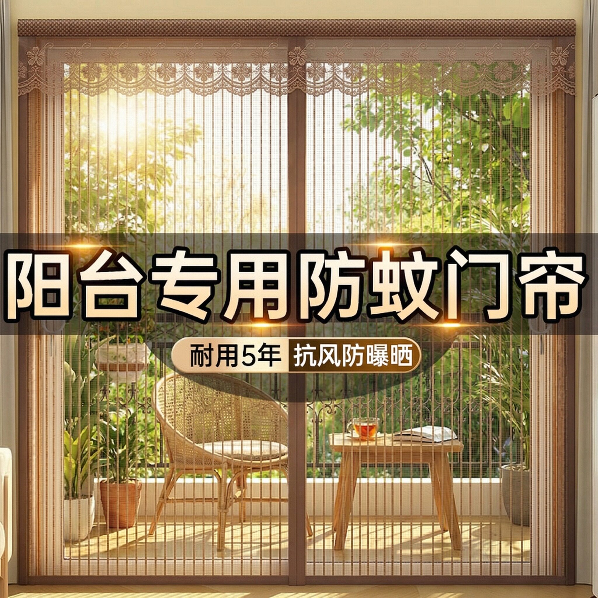 2026新款防蚊门帘夏季纱窗卧室隔断帘免打孔金刚网磁吸纱网门帘