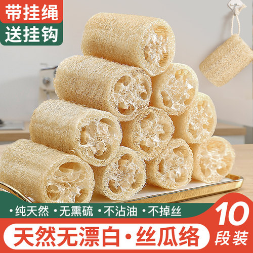丝瓜瓤刷锅洗碗抹布不伤锅