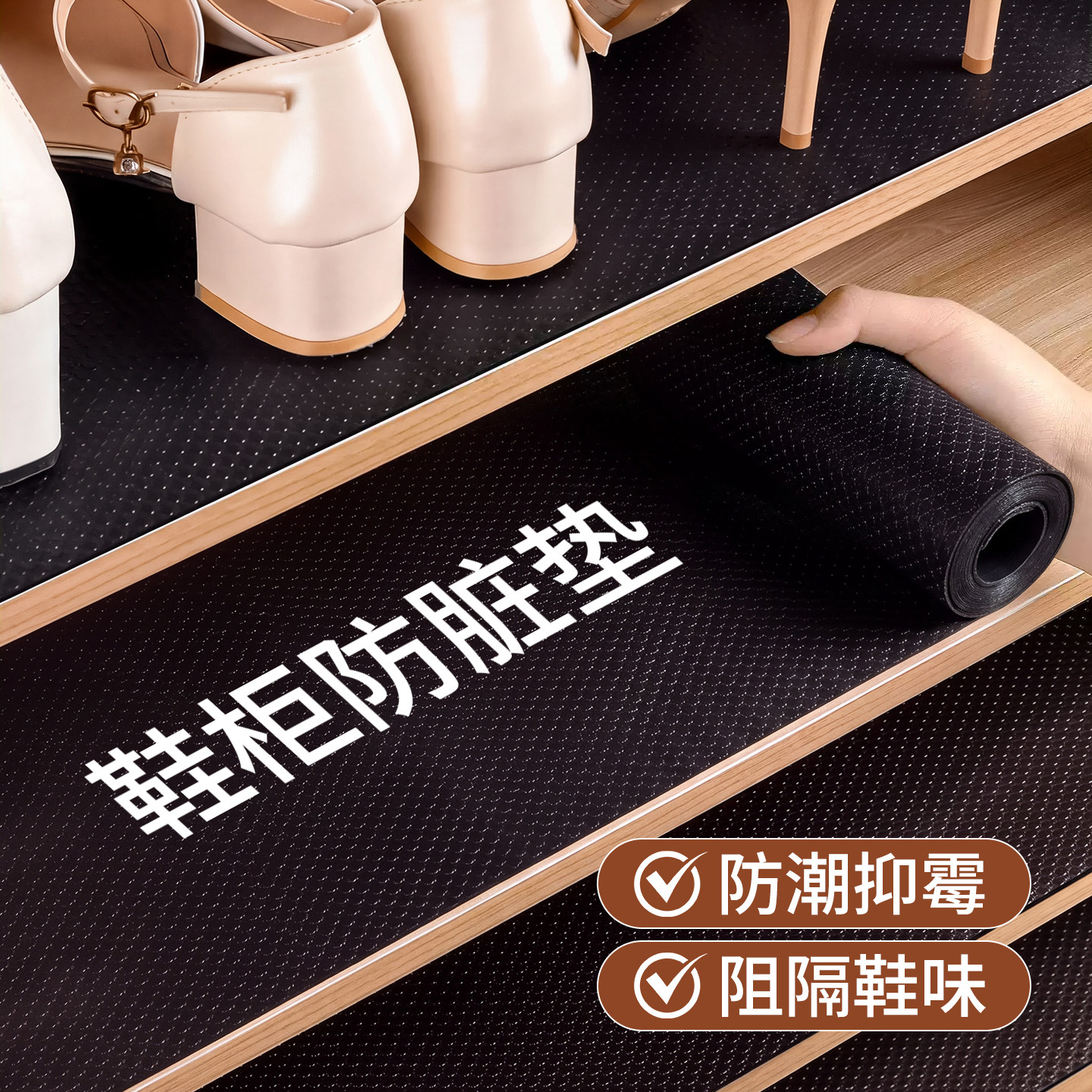 鞋柜专用加厚垫纸防脏防霉防潮