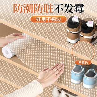 柜防脏垫纸鞋 柜必备 架防尘防污专用垫子抽屉垫衣柜子防霉 鞋