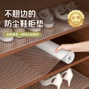 鞋 柜防脏垫台面垫防水防污垫纸厨房橱柜抽屉衣柜垫纸防潮 柜专用鞋