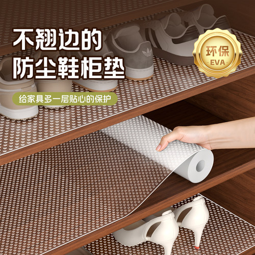 鞋柜防脏垫防水防油垫纸