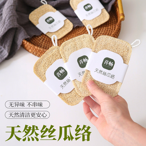 天然丝瓜络无漂白快速去污不伤锅