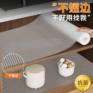 日本抽屉垫纸橱柜厨房防油垫柜子防水防潮垫鞋 柜衣柜防霉内部垫