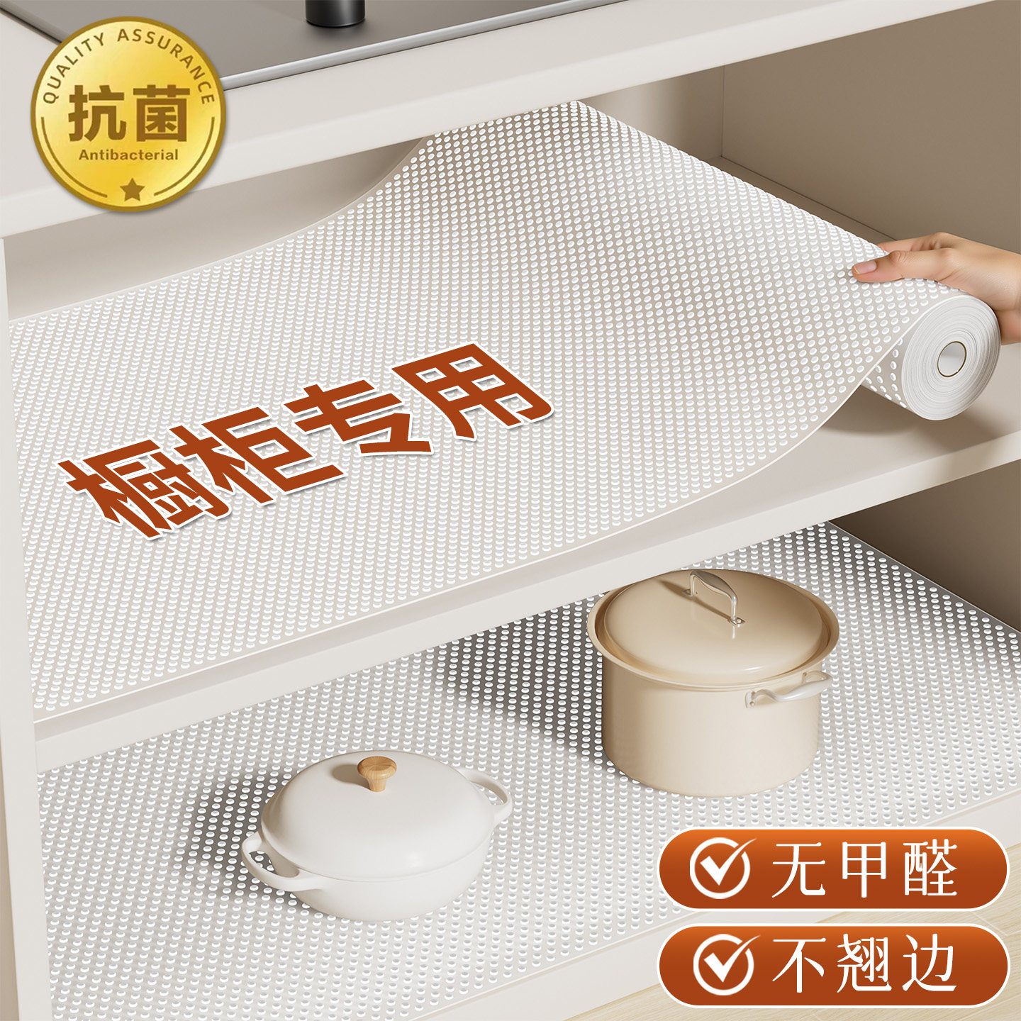 【食品级】抽屉垫纸橱柜防水防潮垫厨房衣柜子鞋柜防脏防霉保护垫