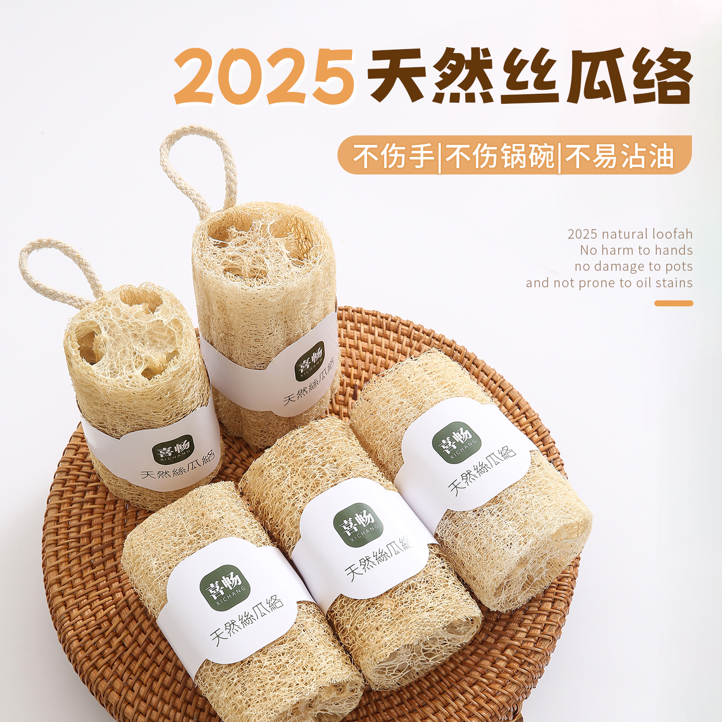 天然丝瓜络洗碗刷锅神器家用清洁刷不沾油刷锅丝瓜瓤厨房百洁布