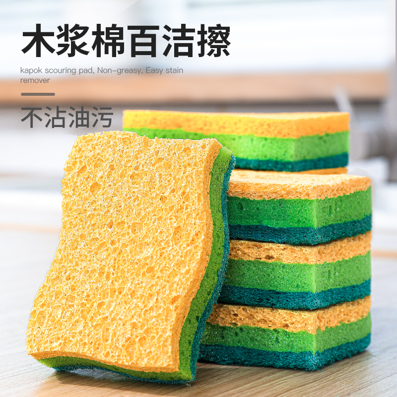 洗碗海绵魔力擦刷碗百洁布