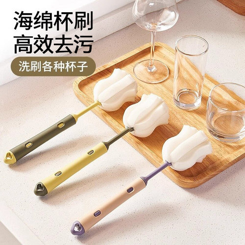 洗杯子刷子长柄家用专用清洁去污
