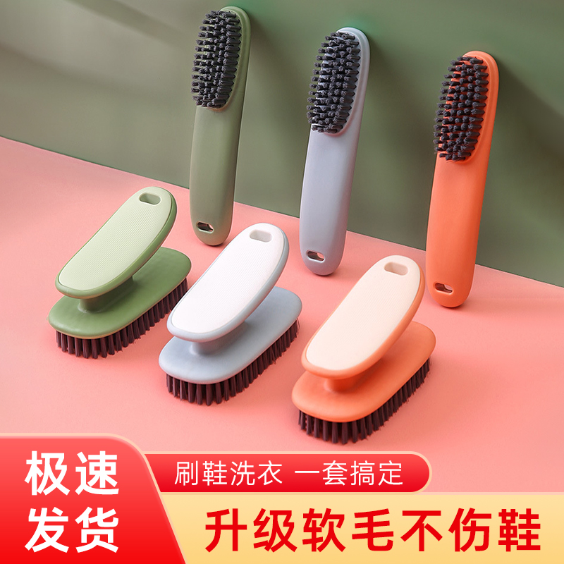 喜畅优品清洁力强刷毛密实