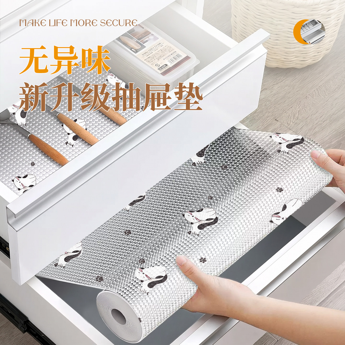 加厚防滑抽屉垫纸防油防霉厨房橱柜防水防潮贴衣柜柜子鞋柜防脏垫