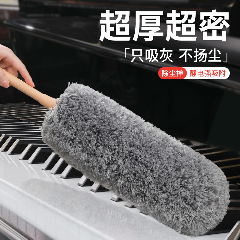 雞毛撣子超厚不掉毛吸灰不揚塵