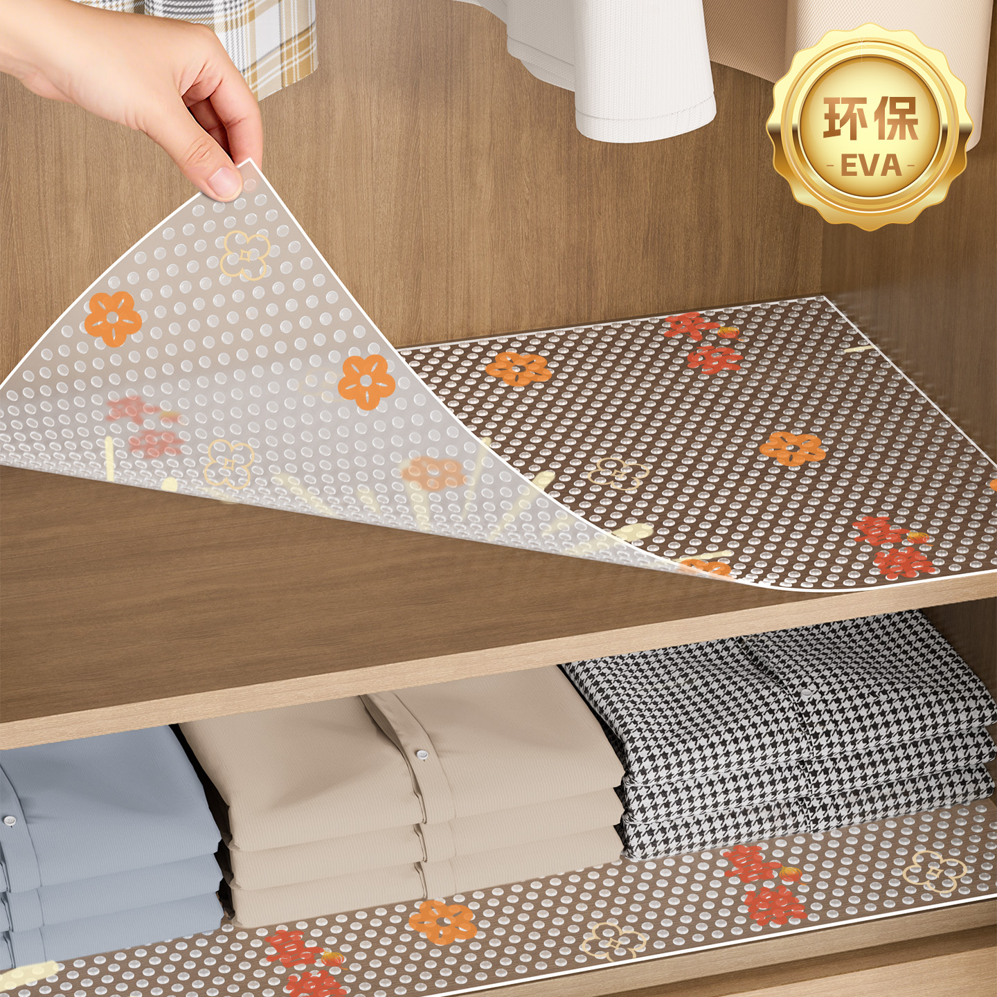 衣柜防霉防潮垫抽屉垫纸鞋柜防脏厨房橱柜防水防油台面保护垫子