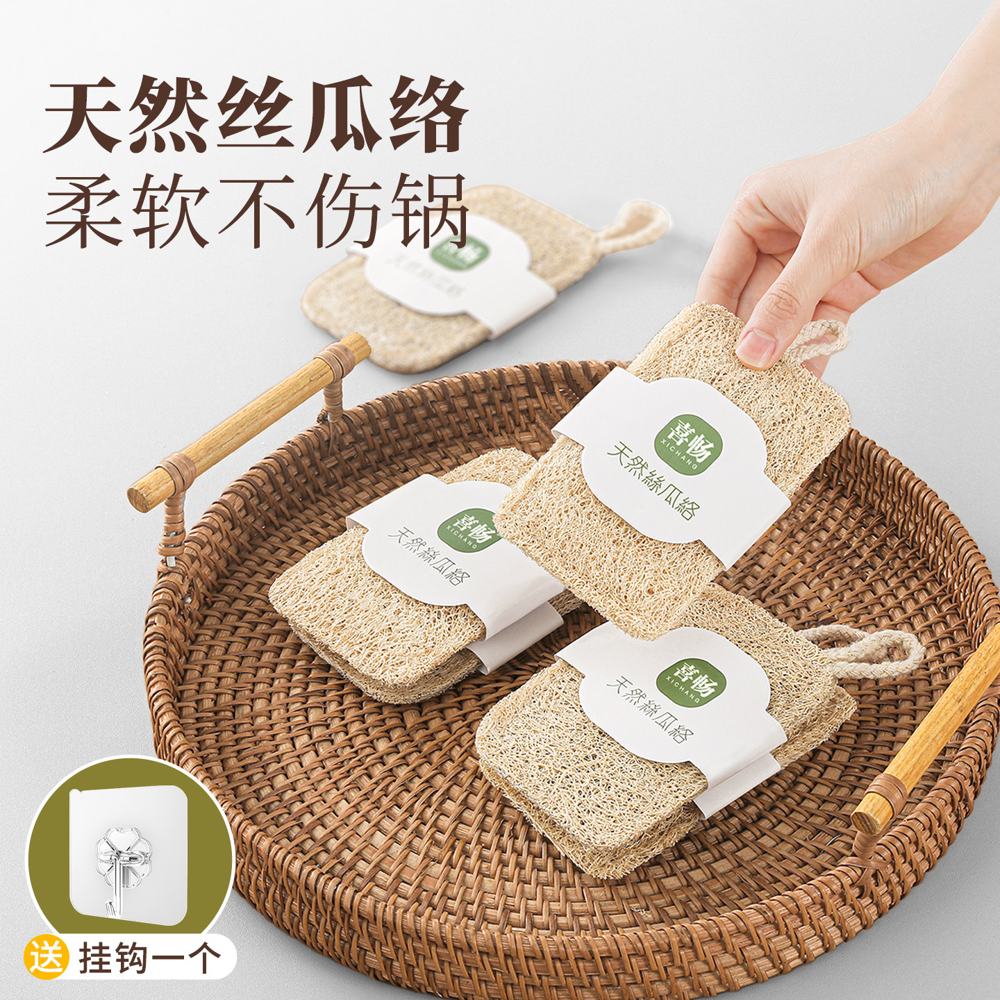 天然丝瓜锅刷强去污不沾油不伤锅