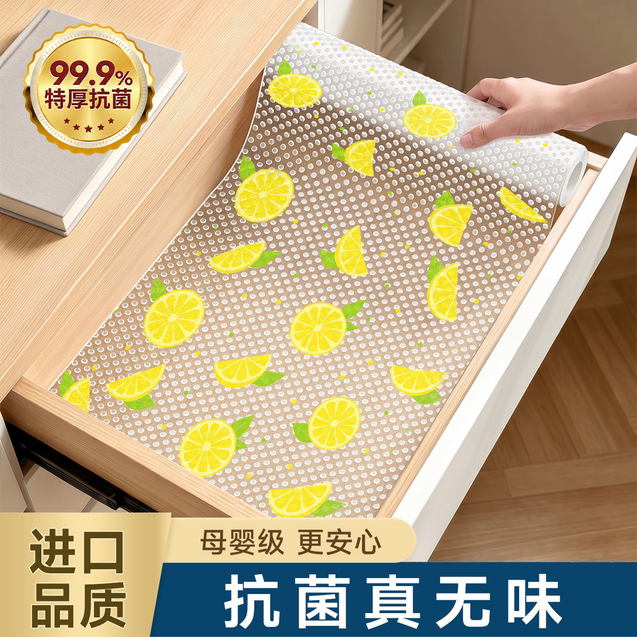 德国进口抗菌防潮防油橱柜垫