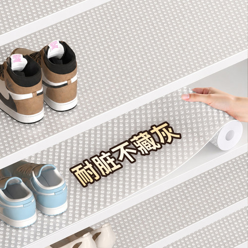 防水防潮防污防脏鞋柜防尘垫纸