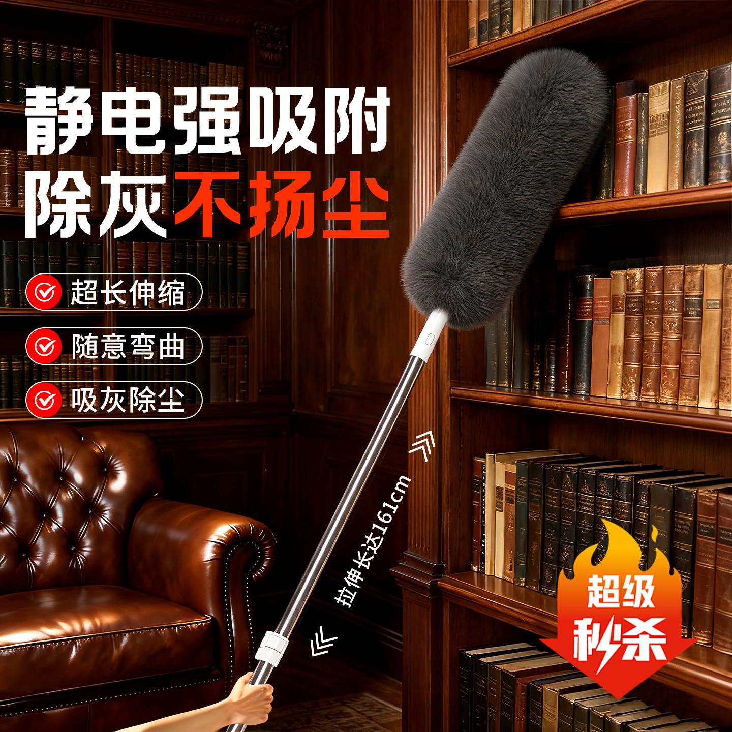 鸡毛掸子除尘扫灰家用可伸缩水洗