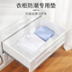 衣柜垫家用防水防潮防霉垫纸卧室防脏垫抽屉橱柜台面抗菌垫子自粘