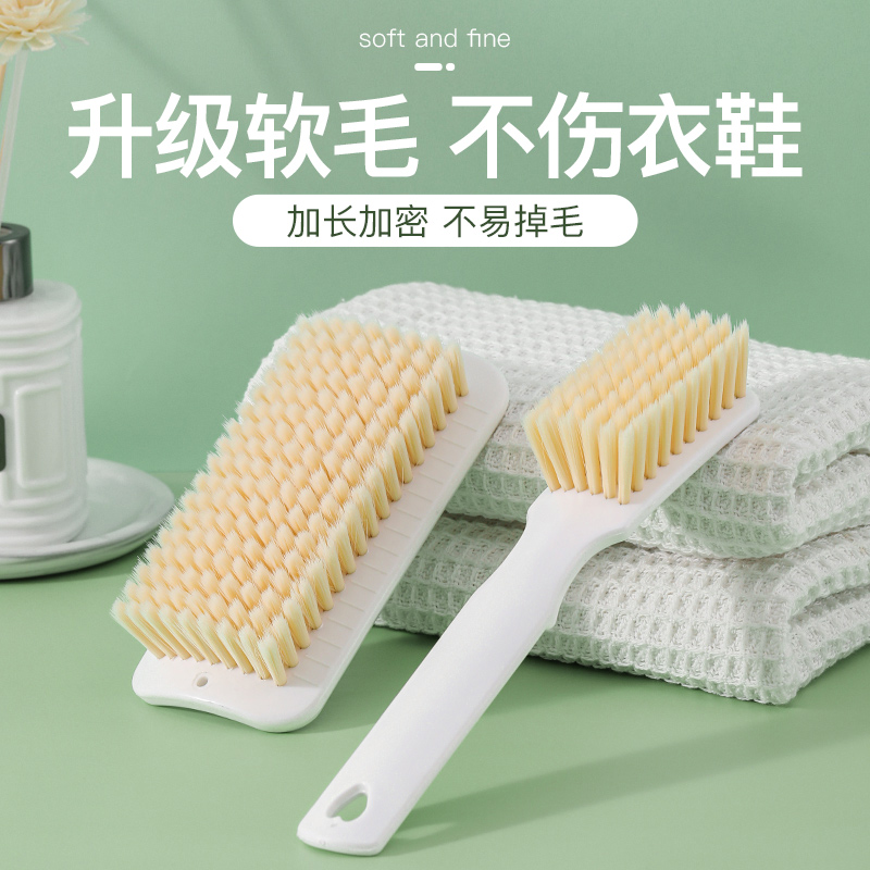 鞋刷洗鞋軟毛刷多功能板刷