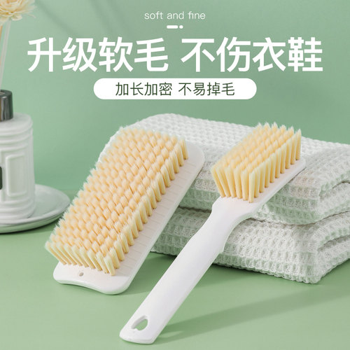 鞋刷洗鞋软毛刷多功能板刷