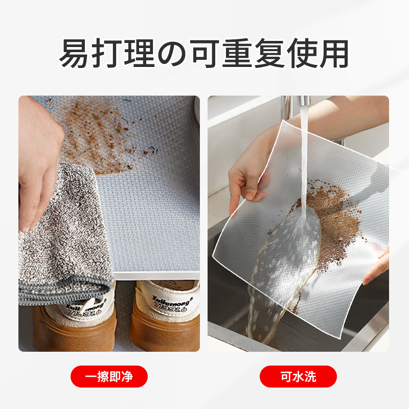 鞋柜垫垫橱柜防油防潮贴纸抗菌防霉防水免粘抽屉家用防脏垫子