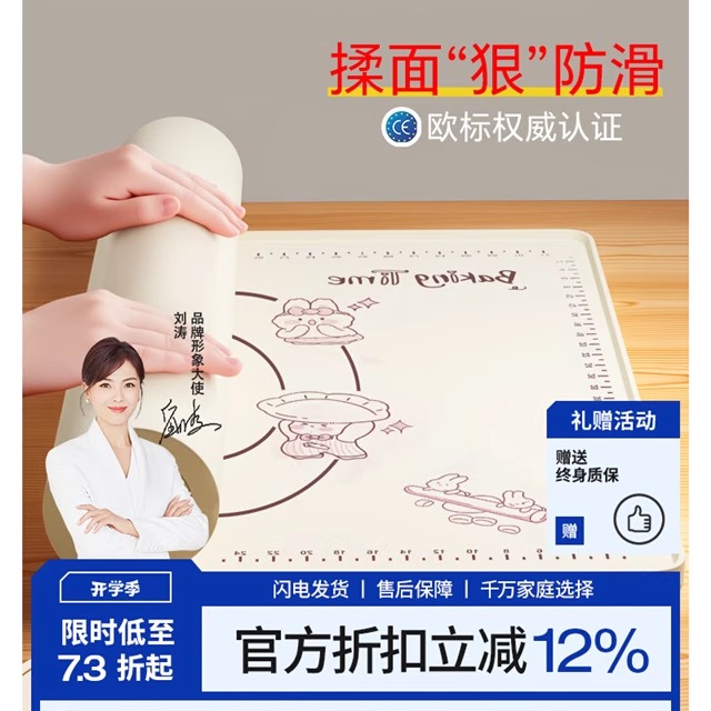 硅胶揉面垫子加厚食品级家用和面垫子擀面垫面板防滑案板面食烘焙