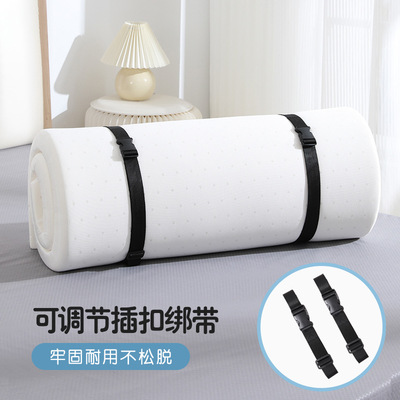 乳胶床垫捆绑带收纳绳地毯行李箱车用可调节卡扣式收紧扎带打包带