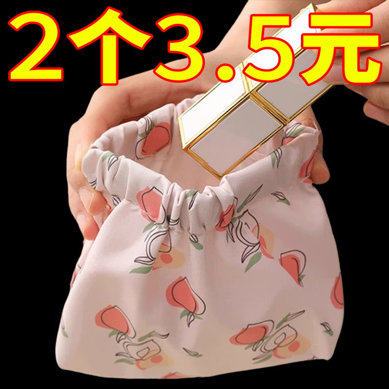 弹片印花收纳包口红包钥匙化妆袋包零钱包里面小包卡包品包内