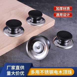 通用锅盖把手防烫手柄锅盖顶帽提手锅钮锅盖头玻璃盖不锈钢盖配件