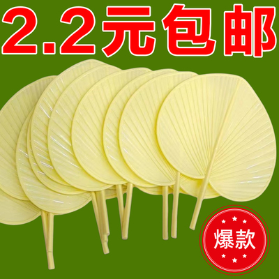 夏季纳凉蒲扇塑料仿扇芭蕉扇葵扇家用老式扇子儿童扇中国风驱蚊扇