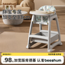 肯德基宝宝餐椅婴儿家用儿童餐桌座椅子酒店专用多功能同款 kfc1岁