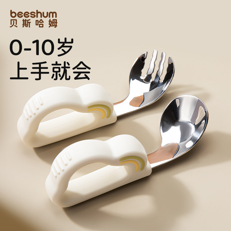 BeesHum宝宝勺子婴儿吃饭训练勺图片