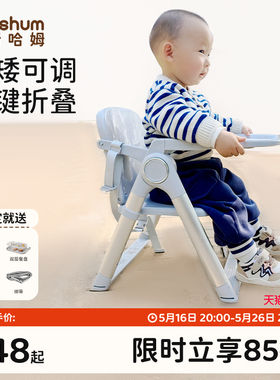 beeshum便携餐椅宝宝沙滩椅可折叠外出露营椅婴儿一岁以上学坐椅