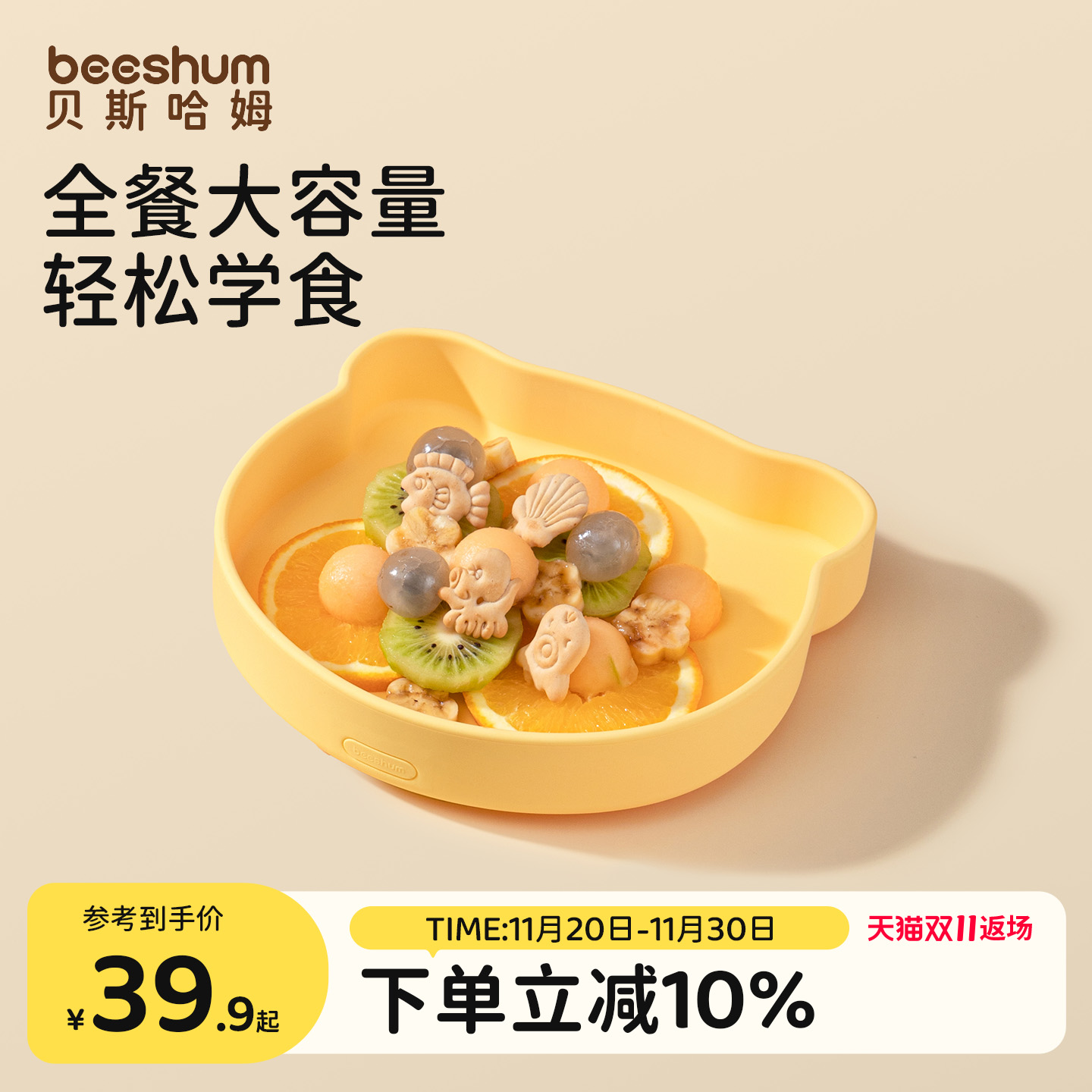 硅胶安全耐高温加厚好端不变形