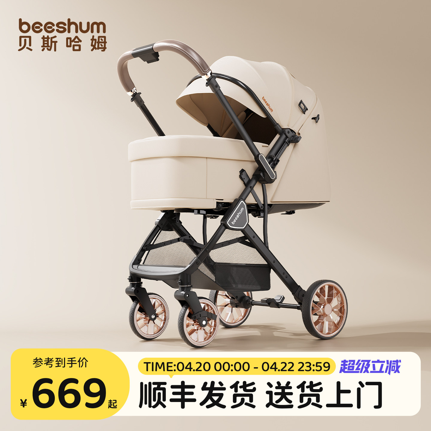 beeshum轻屿新生婴儿车推车可坐可躺0-3岁宝宝轻便折叠儿童推车B7