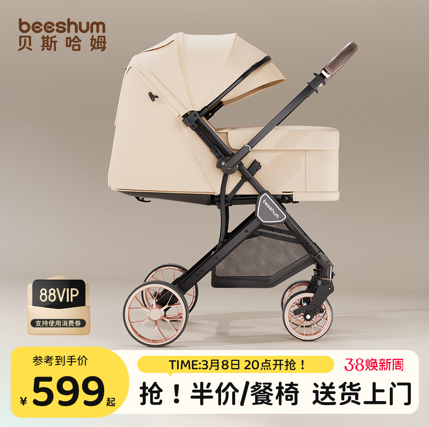 beeshum轻屿新生婴儿车推车可坐可躺0-3岁儿童推车宝宝轻便折叠B7