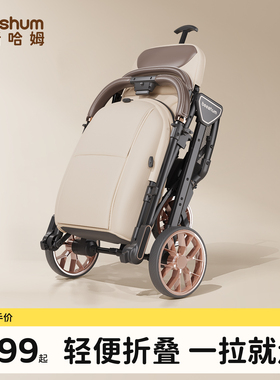 beeshum轻屿婴儿车推车可坐可躺0-3岁宝宝推车轻便折叠儿童推车b7
