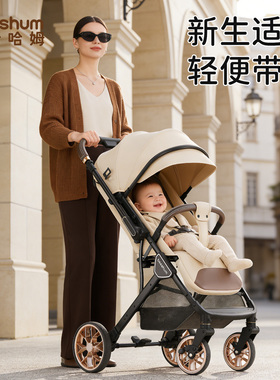 beeshum轻屿婴儿车推车可坐可躺0-3岁宝宝推车儿童遛娃高景观伞车