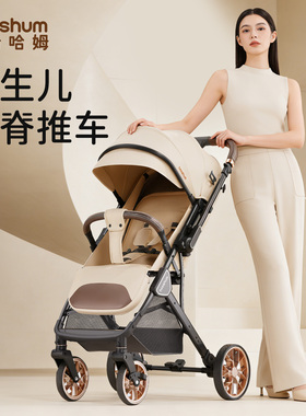 beeshum婴儿车推车可坐可躺0-3岁宝宝推车轻便折叠溜娃车软车伞车